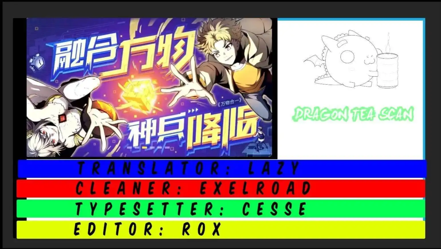 Combine Cube Chapter 9 1